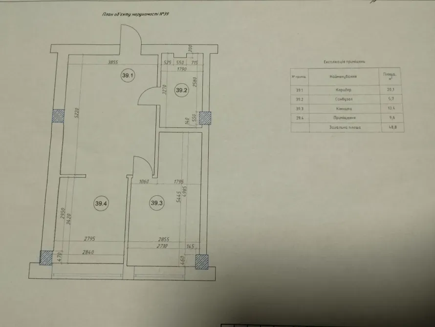 Продаж 2к Квартира 50 кв.м Сергія Мартина 4 Ужгород - фото 11