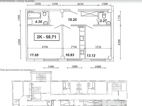 Продаж 2к Квартира 58.6 кв.м Пасічна вулиця 167 Львів - фото 12