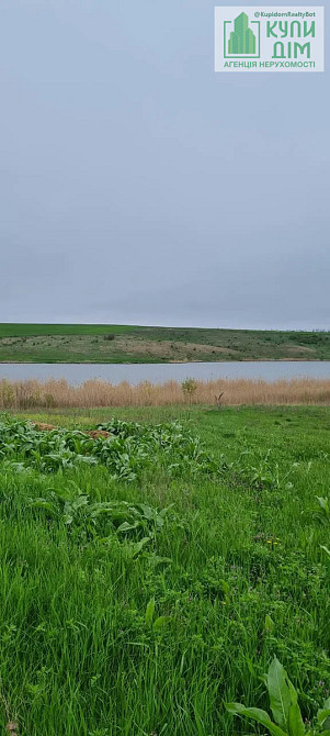 Продаж земельної ділянки 32 соток на АН Купи Дім Червоний Кут - фото 7
