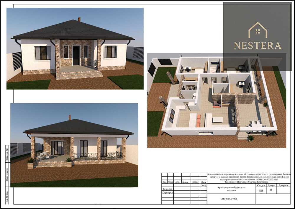 Продаж Будинок 3-кімнатний на Волошина вул., 1 Ужгород - фото 2