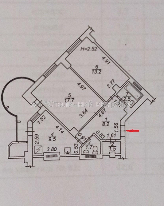 Оренда Будинок 2-кімнатний на Оболонська пл., 2А Київ - фото 4
