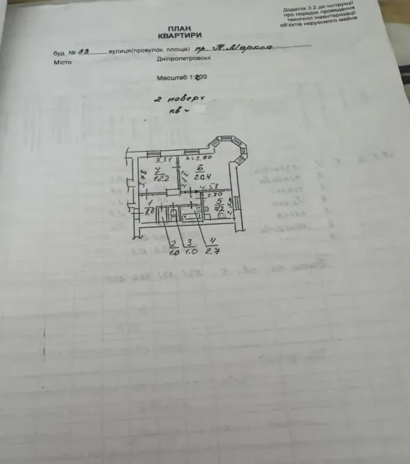 Аренда 2к Квартира 53 кв.м проспект Д.Яворницького, 33 Днепр - изображение 10
