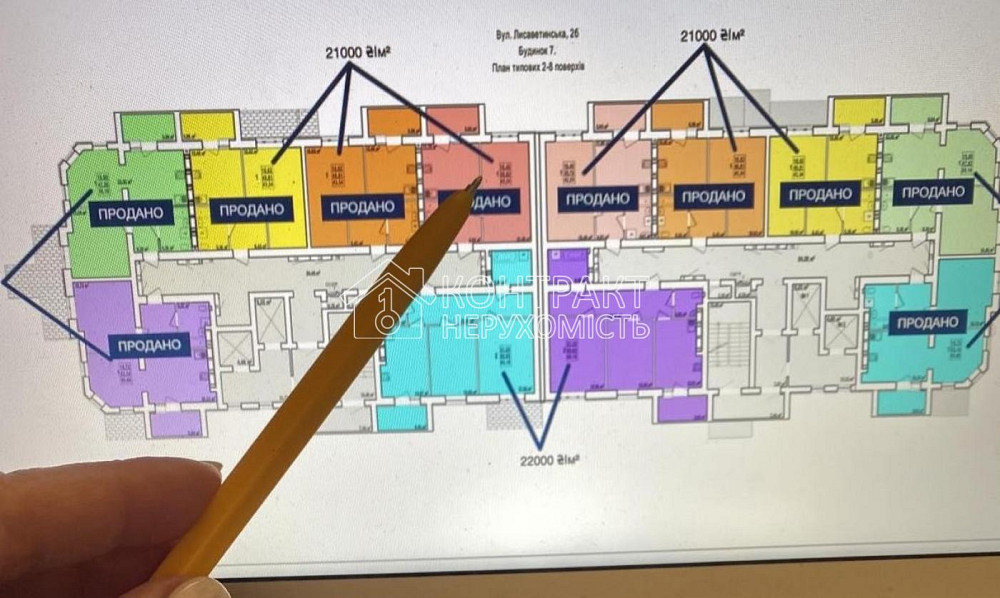 Продаж Квартира 1-кімнатна, 2/16 поверх на вул. Лисаветинська Kharkiv - photo 1