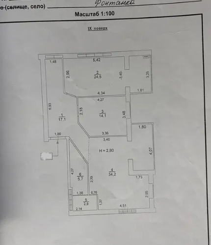 Продам квартиру с ремонтном и видом на море в Фонтанке (5 км от Одессы), еОселя Фонтанка - фото 17