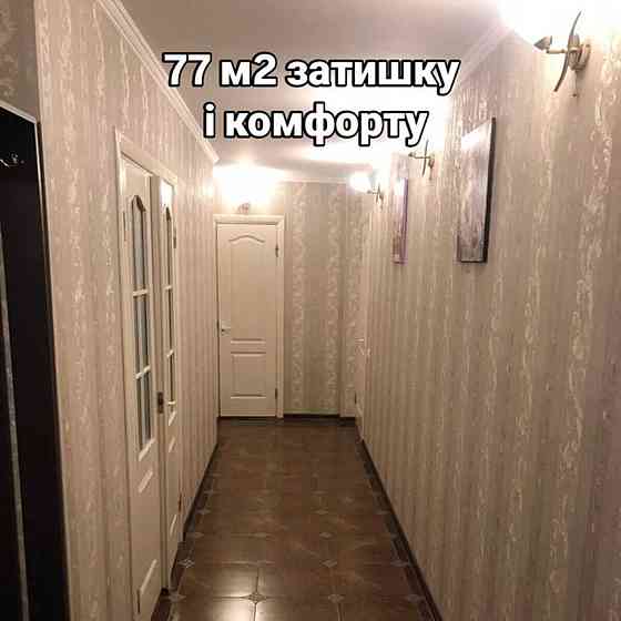 Продаж Квартира 3-кімнатна, 6/9 поверх Vinnytsya