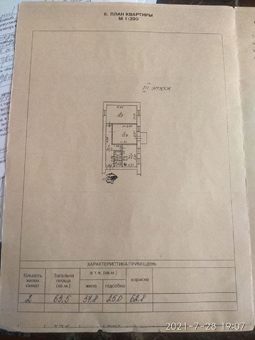 2-комнатная квартира в центре, ул. Базарная, 63 м² Одеса - фото 10