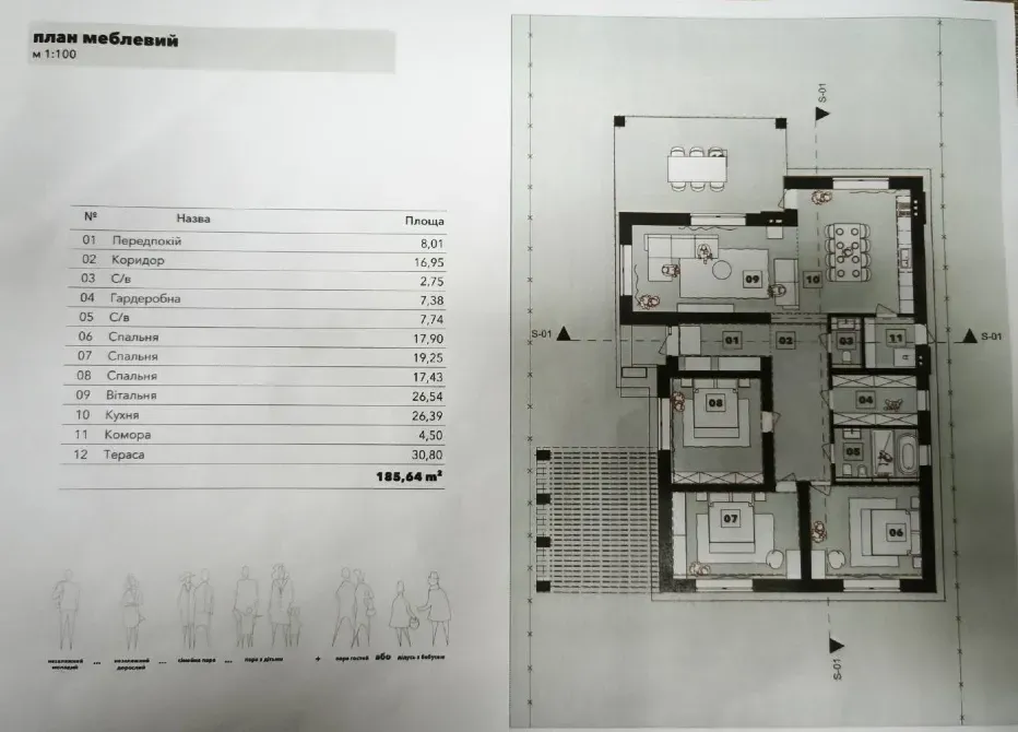 Продаж 1-поверховий Будинок з ділянкою 7 сот 185 кв.м 4 кімн. на Рівна Ужгород - фото 20