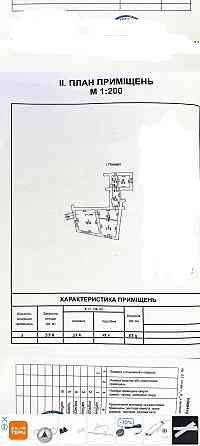Продаж комерційне приміщення на ул. Конная, 19 приміщень - 3, поверх - 1 Одеса