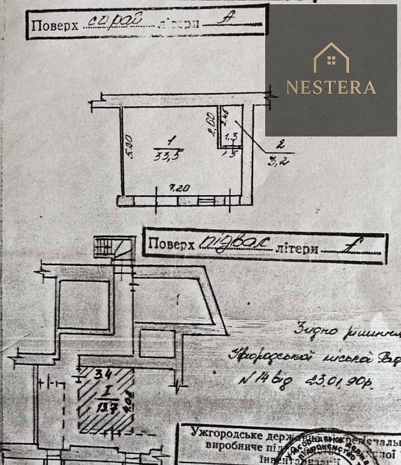 Продаж Будинок 3-кімнатний на вул. Корятовича Ужгород - фото 2