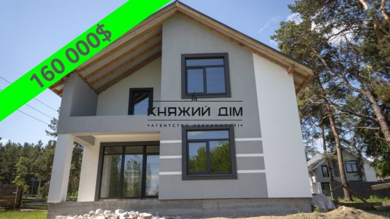 БЕЗ КОМИССИИ!! Продажа дома в Конче-Заспе, Большая дамба. № 228988 Козин (МИРОНІВСЬКИЙ район)