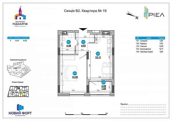 Продаж 1К квартири — Волинська Львів