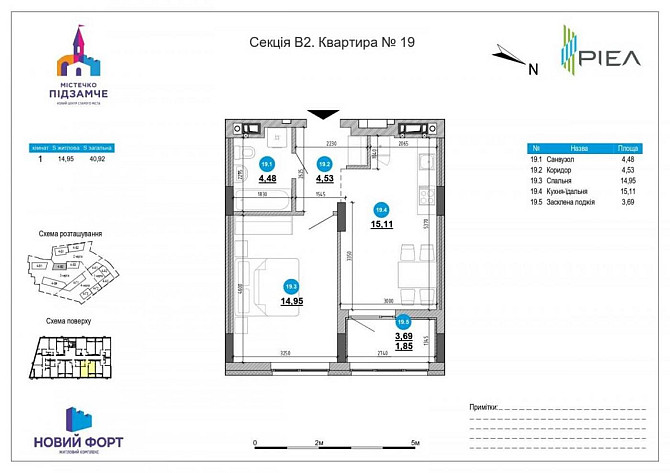 Продаж 1К квартири — Волинська Львів - фото 1