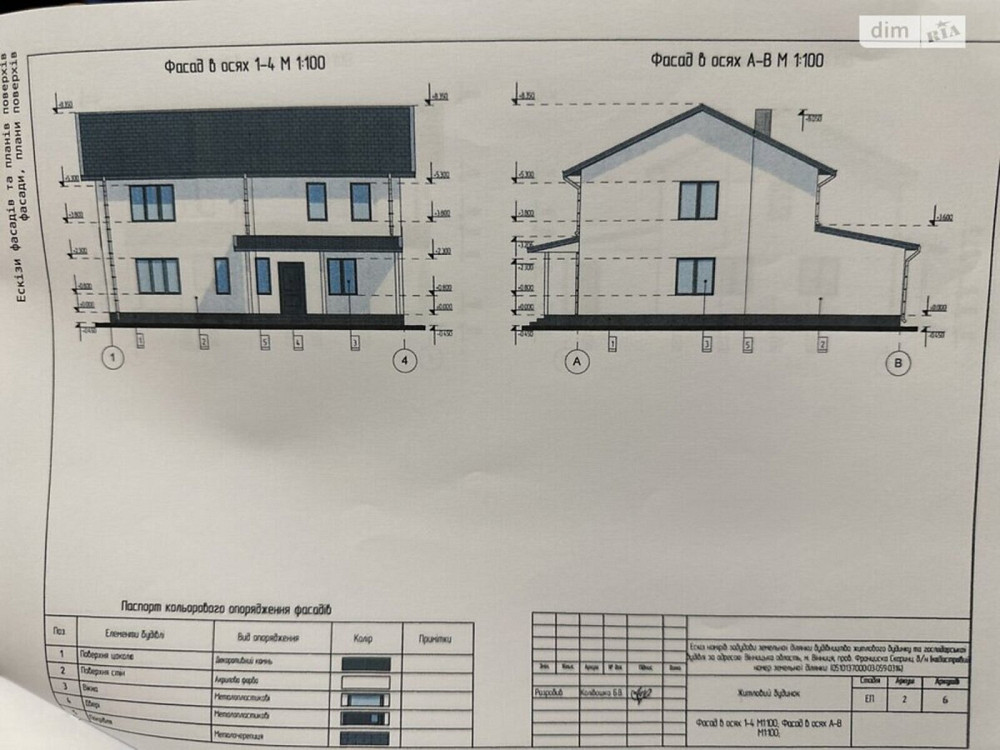 Продаж земельної ділянки 6 соток на Скорини Франциско Vinnytsya - photo 1