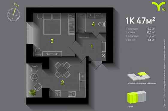 Продаж Квартира 1-кімнатна, 3/10 поверх на Вірастюка Ивано-Франковск