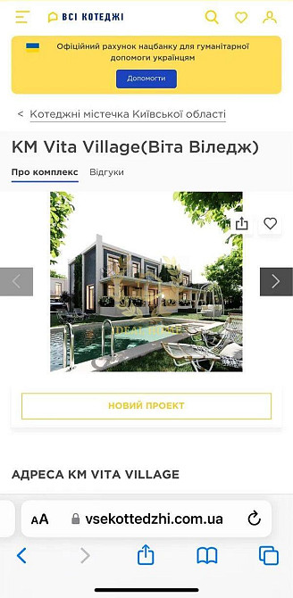 Продаж земельної ділянки 10 соток на Набережная ул., 1  - фото 11