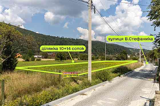 Продаж Квартира на улица Стефаника Яремче