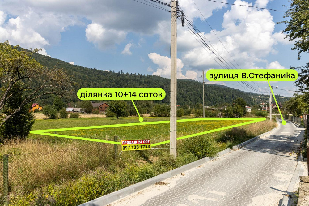 Продаж Квартира на улица Стефаника Яремче - фото 1