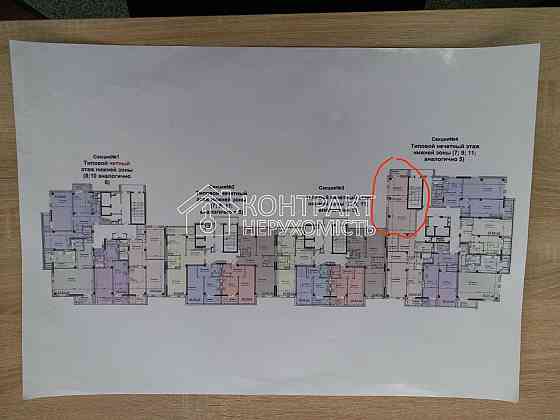 Продаж Квартира 1-кімнатна, 5/17 поверх на вул. Валентинівська Харків