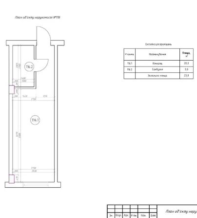 Продаж 1к Квартира 25 кв.м Сергія Мартина 4 Ужгород