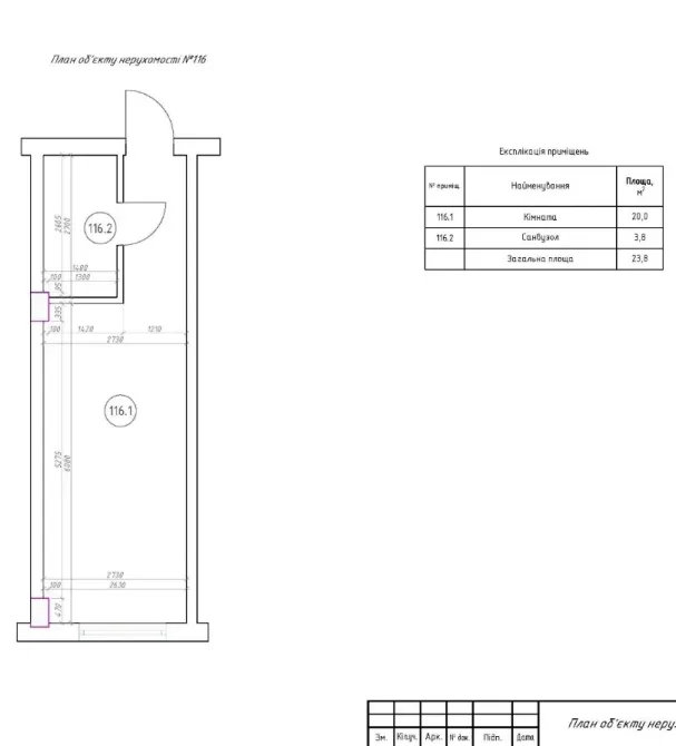 Продаж 1к Квартира 25 кв.м Сергія Мартина 4 Ужгород - фото 5