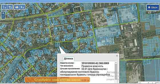 Продаж земельної ділянки 8 соток на Верхньовеселий пров. Кропивницкий