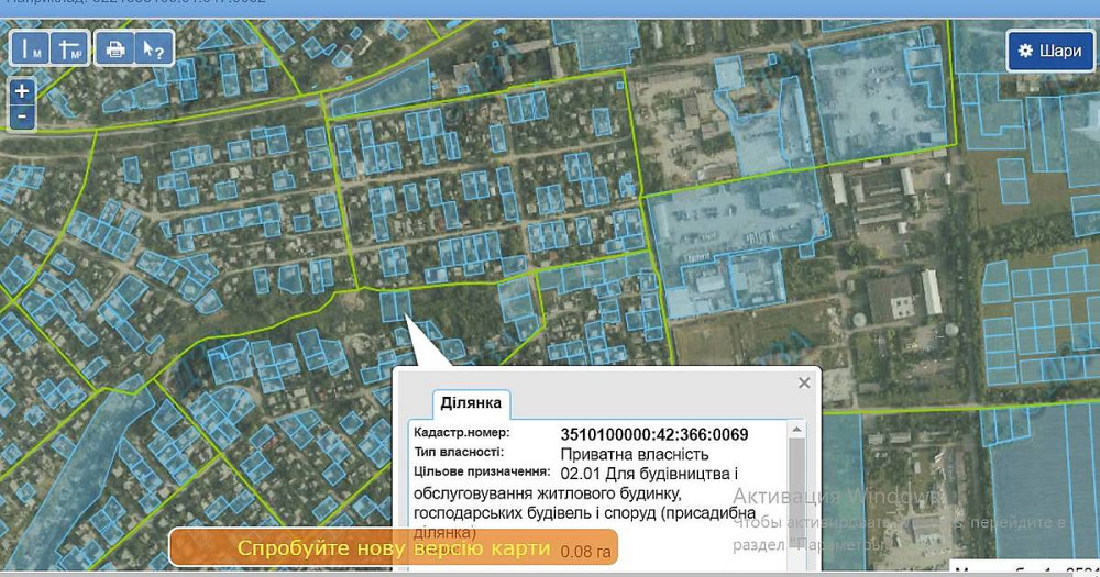 Продаж земельної ділянки 8 соток на Верхньовеселий пров. Кропивницький - фото 2