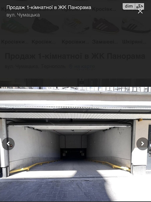 Продаж Квартира 1-кімнатна, 11/15 поверх на Чумацька Тернопіль - фото 6