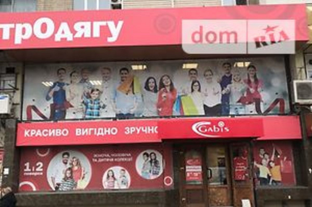 Оренда торгове приміщення на Коцюбинского поверх - 1 Вінниця - фото 3