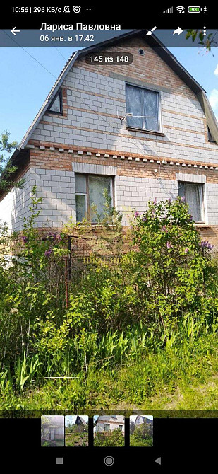 Продаж Будинок 4-кімнатний Fastiv - photo 1