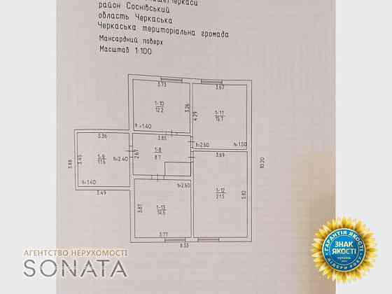 Продаж 2-поверховий Будинок  162 кв.м 6 кімн. на Айвазовського Черкаси