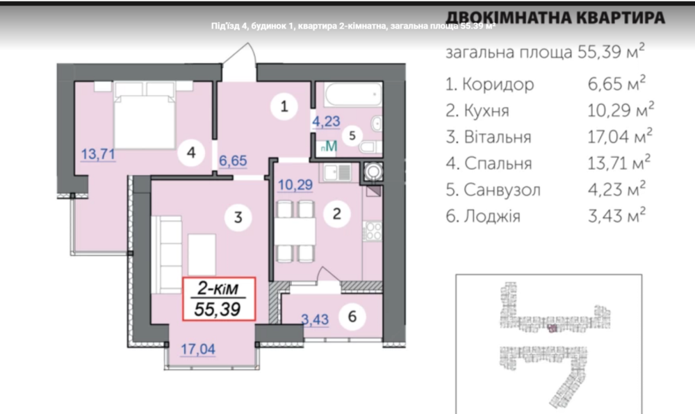 Продаж Квартира 2-кімнатна на Пров.Ключний Івано-Франківськ - фото 10