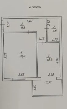 Продам квартиру с ремонтом и мебелью в Крыжановке. Крижанівка (Комінтернівський район) - фото 15