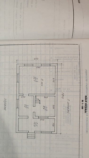 Предлагается к продаже частный дом по фасаду центральной дороги со всеми коммуникациями Нерубайське - фото 6