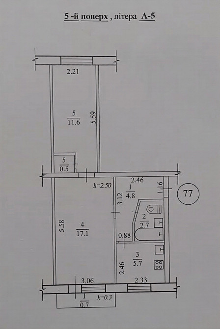 Продаж Квартира 2-кімнатна, 5/5 поверх на Газеты Правда пр., 109 Дніпро - фото 9