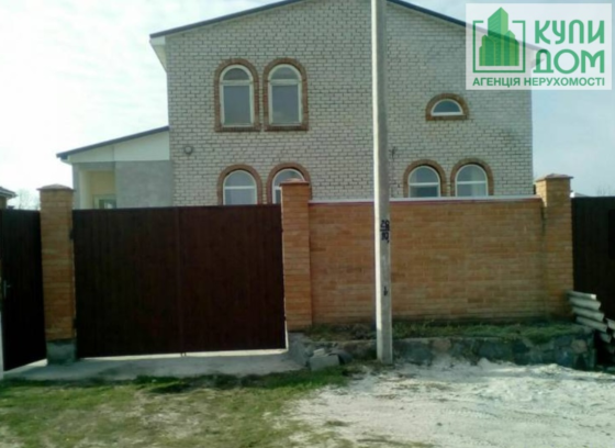 Продам 2х Поверховий будинок Кропивницький