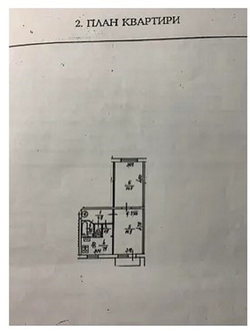 Продаж Квартира 2-кімнатна, 2/5 поверх на улица Деревлянская (Якира), д.16/18 Київ - фото 7