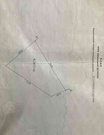 Продаж земельної ділянки 29 соток 