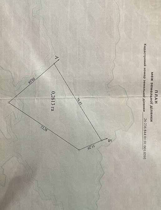 Продаж земельної ділянки 29 соток  - фото 6