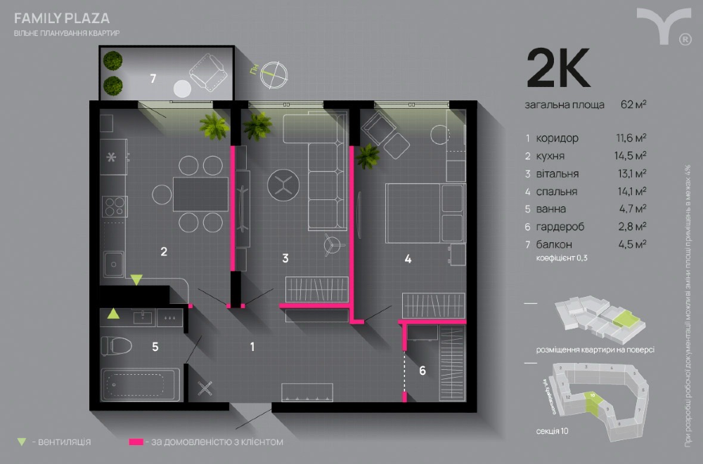 Продаж 1к Квартира 62 кв.м Family plaza Івано-Франківськ - фото 9
