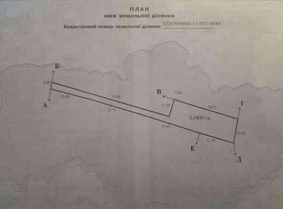 Продаж земельної ділянки 9 соток на Глыбоцкая Бориспіль