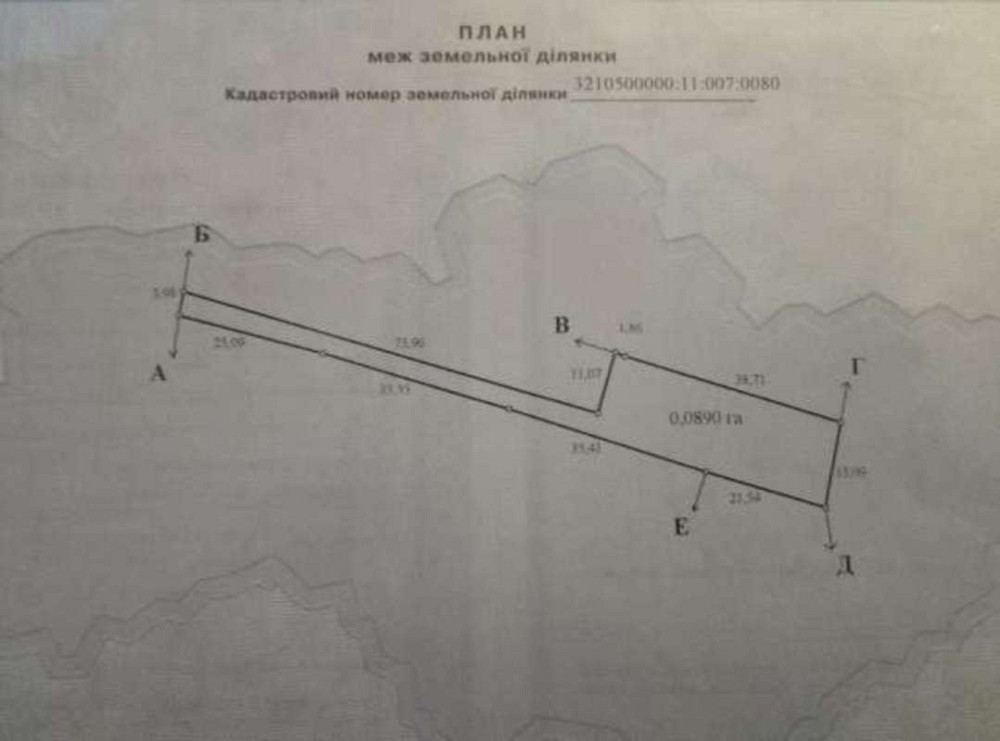 Продаж земельної ділянки 9 соток на Глыбоцкая Бориспіль - фото 1