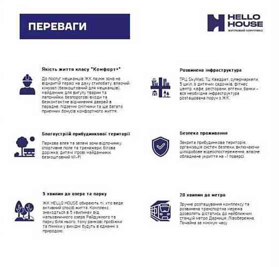 Продаж Квартира 1-кімнатна, 17/26 поверх на Кібальчича, 1 Киев