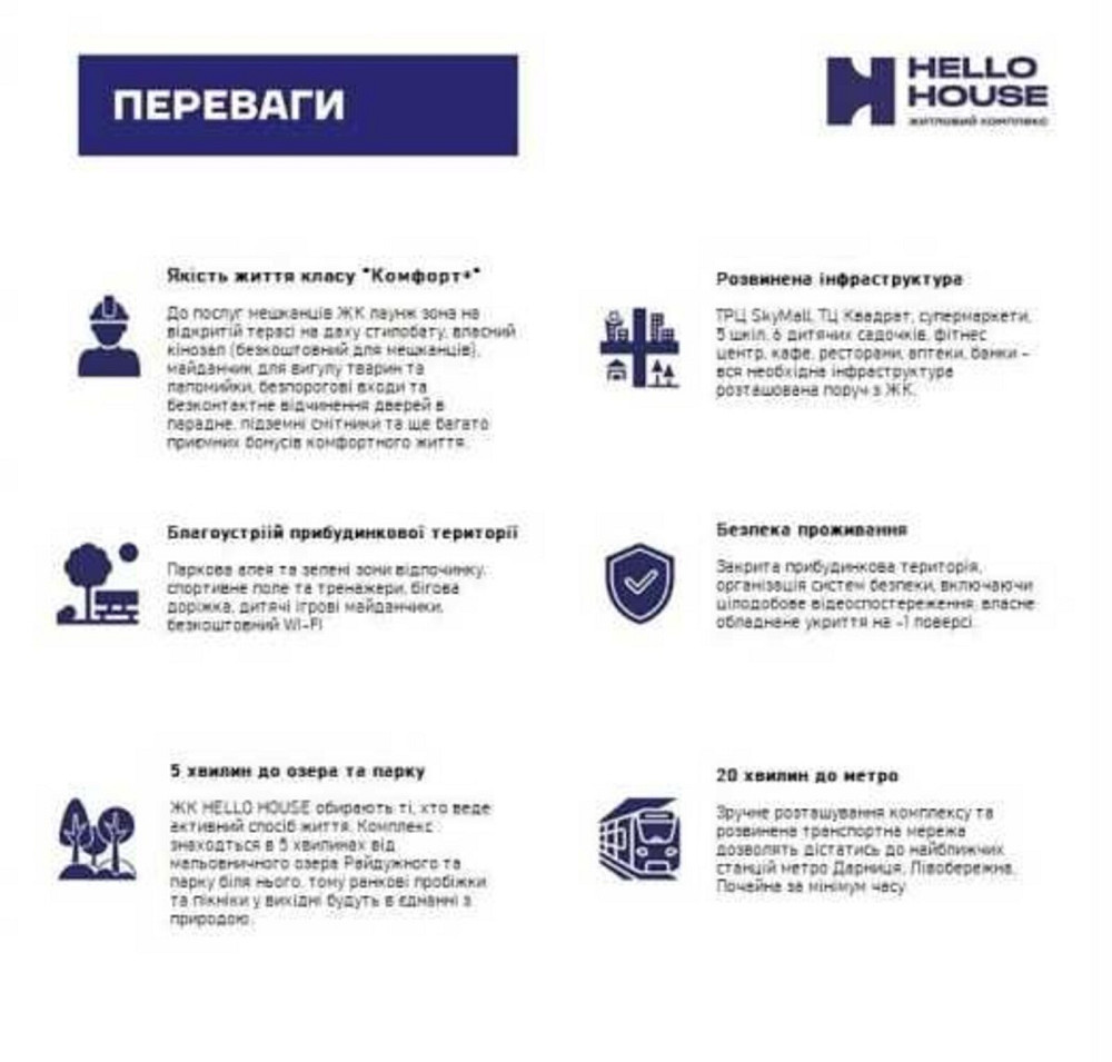 Продаж Квартира 1-кімнатна, 17/26 поверх на Кібальчича, 1 Київ - фото 2