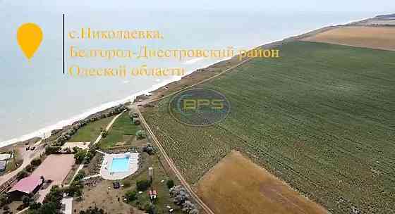 Продаж земельної ділянки Івано-Миколаївка