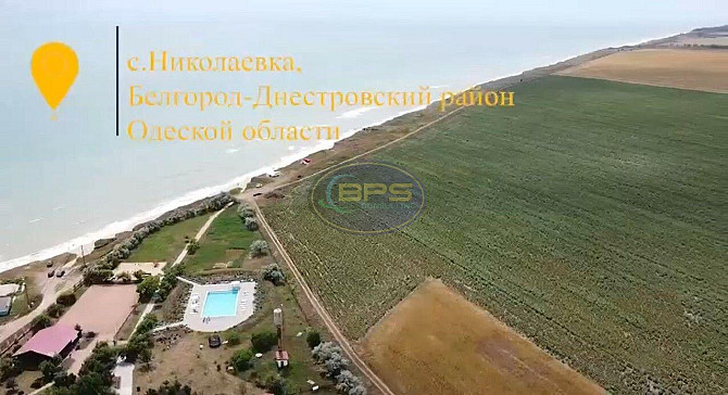 Продаж земельної ділянки Івано-Миколаївка - фото 2