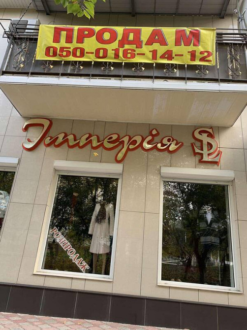 Продаж торгове приміщення на Базарный переулок, 14 поверх - 2/2 Бобринець - фото 4