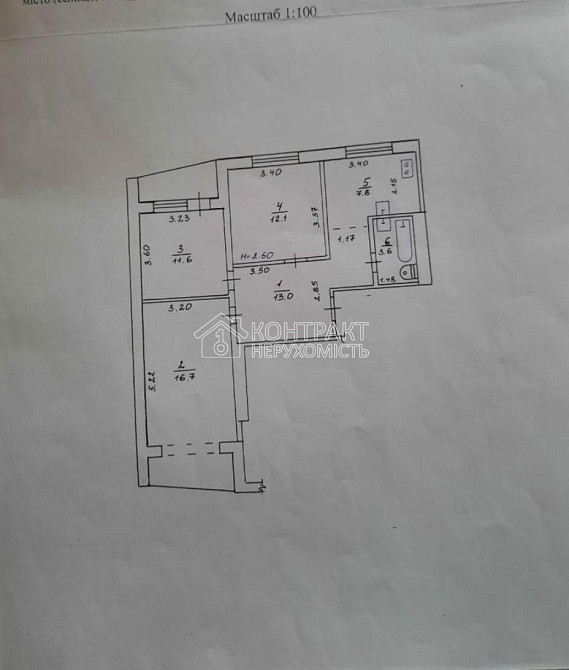 Продаж Квартира 3-кімнатна, 9/16 поверх на вул. Клочківська Харків - фото 3