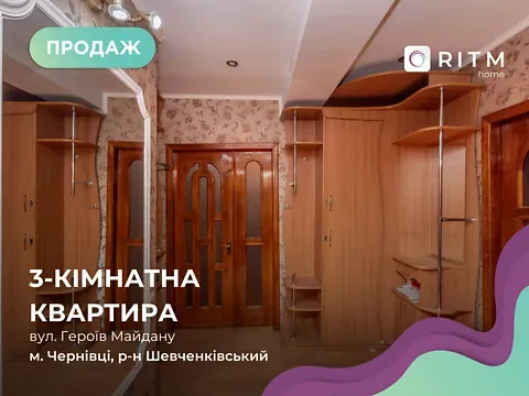 Продажа 3к Квартира 75 кв.м Героїв Майдану вулиця 77 Черновцы - изображение 5