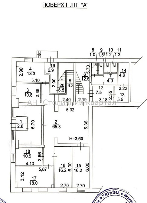 Оренда Будинок 18-кімнатний на Василенка Миколи вул., 7 Київ - фото 3