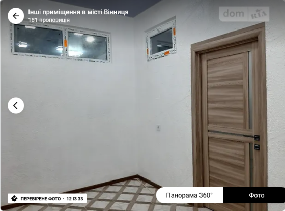 Оренда торгове приміщення на Трамвайна поверх - 1/8 Vinnytsya